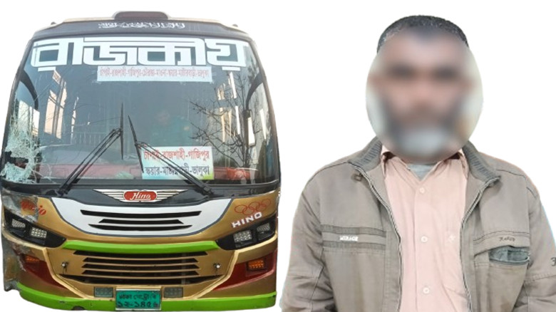 বাসচাপায় তিনজনের মৃত্যু: চালক ও পুলিশ হেনস্থার ঘটন...