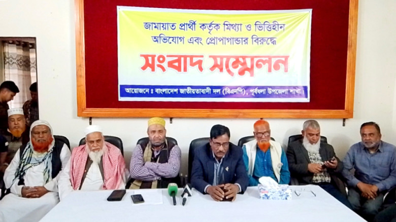 নেত্রকোণায় জামায়াতে 'মিথ্যা ও ভিত্তিহীন প্রোপাগান্...