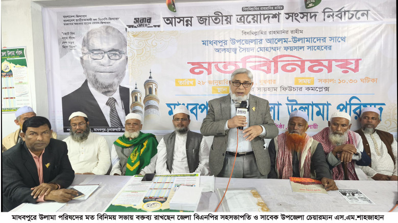 বিএনপি ইসলামী মুল্যবোধে বিশ্বাসী একটি দল-সৈয়দ মোঃ ...