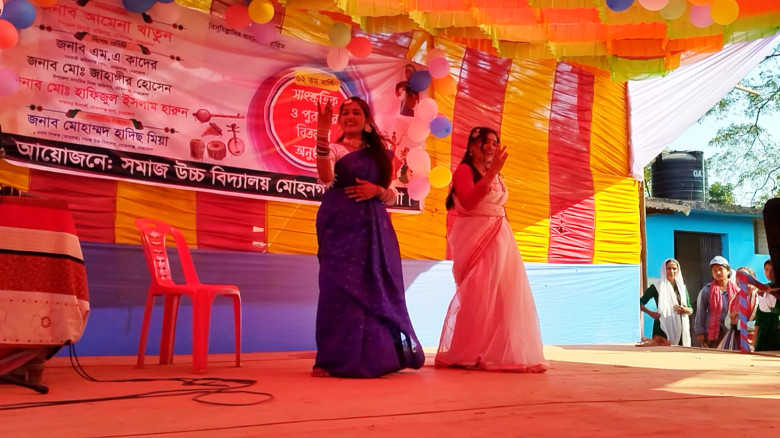 মোহনগঞ্জে সমাজ উচ্চ বিদ্যালয়ের বার্ষিক সাংস্কৃতিক...