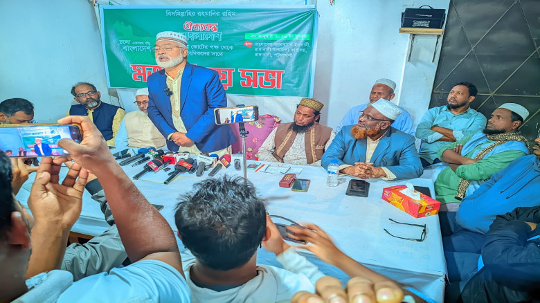 লেভেল প্লেয়িং ফিল্ড নিশ্চিত করার আহ্বান ১১ দলীয় নি...
