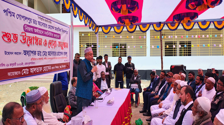 নলছিটিতে ডাঃ আ‌নোয়ার হো‌সেন মাধ্যমিক বিদ্যালয়ের ...