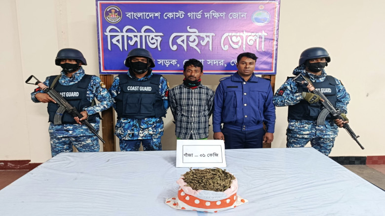 ভোলায় কোস্ট গার্ড ও পুলিশের যৌথ অভিযানে গাঁজাসহ আট...
