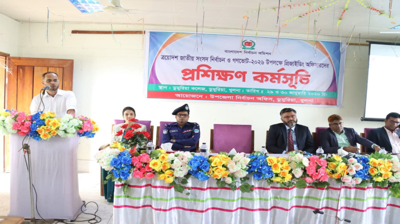 ত্রয়োদশ জাতীয় সংসদ নির্বাচন ও গণভোট উপলক্ষে ডুমুরি...