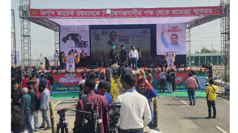সিরাজগঞ্জে আসছেন তারেক রহমান: প্রস্তুত মঞ্চ, উৎফুল...