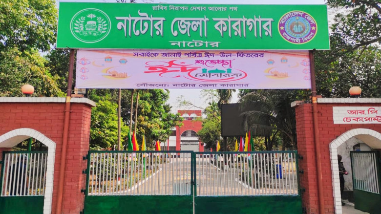নাটোরের ৪ টি আসনে ১১ হাজার ১২৪ জন পোস্টাল ভোটার...