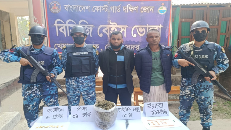 ভোলায় কোস্ট গার্ডের অভিযানে ইয়াবা, গাঁজা ও হিরোইনস...