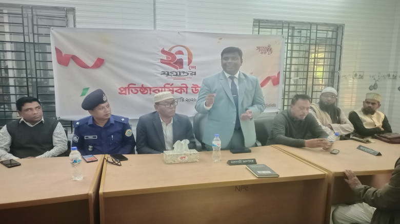 নলছিটিতে দৈনিক যুগান্তর প‌ত্রিকার ২৭তম প্রতিষ্ঠা ব...