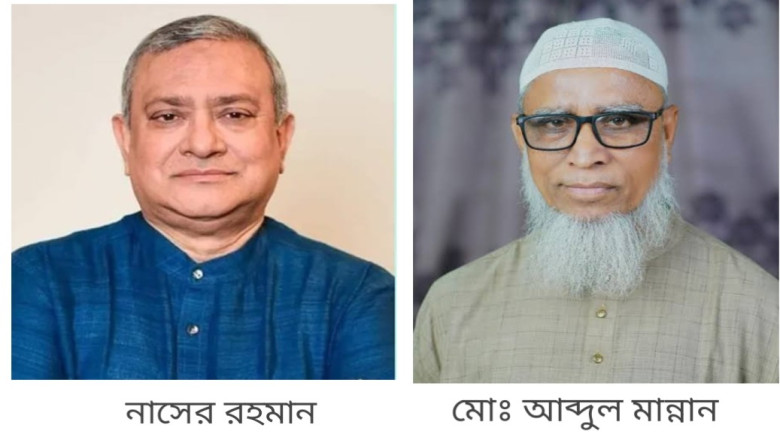 মৌলভীবাজার-৩ আসনে বিএনপি-জামায়াতের লড়াই নাসের রহমা...
