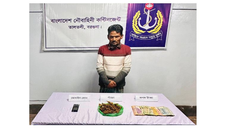তালতলীতে গাজাসহ মাদক ব্যবসায়ী আটক, ৩ মাসের কারাদণ্...