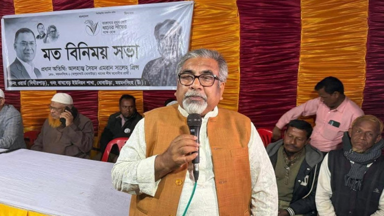 জনগণের শক্তিই বিএনপির শক্তি: সৈয়দ এমরান সালেহ প্রি...