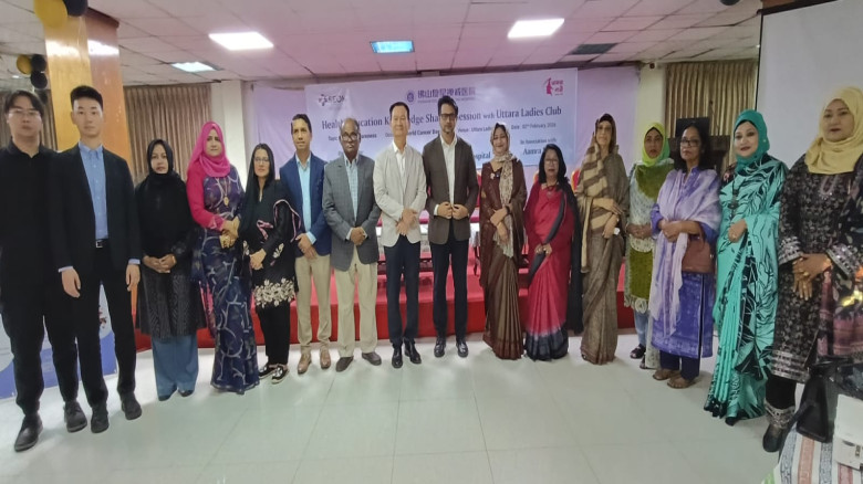 বিশ্ব ক্যান্সার দিবস উপলক্ষে উত্তরা লেডিস ক্লাবে ক...