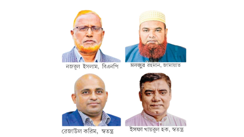রাজশাহী-৫ আসনে ৪ প্রার্থীর দৌড়ে সরগরম নির্বাচনী মা...