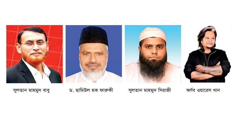 ত্রয়োদশ জাতীয় সংসদ নির্বাচন ঘিরে ব্যস্ত সময় পার কর...