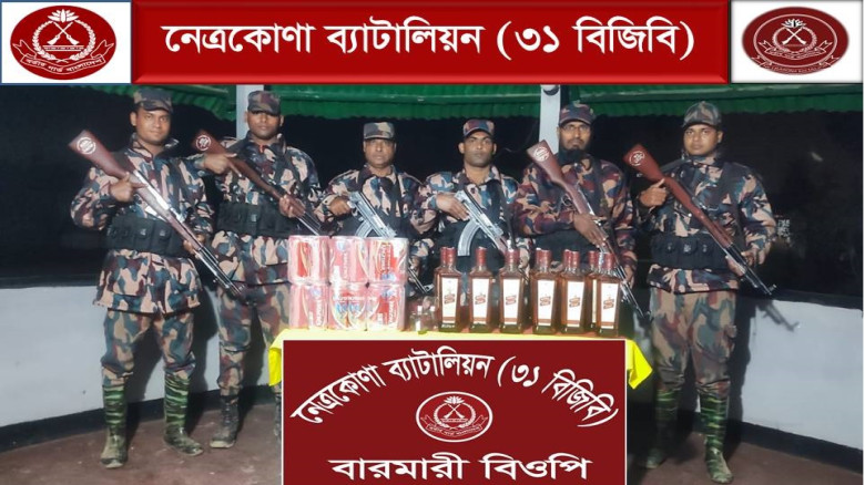 সীমান্তে আবারো পরিত্যক্ত অবস্থায় বিপুল পরিমানে মা...