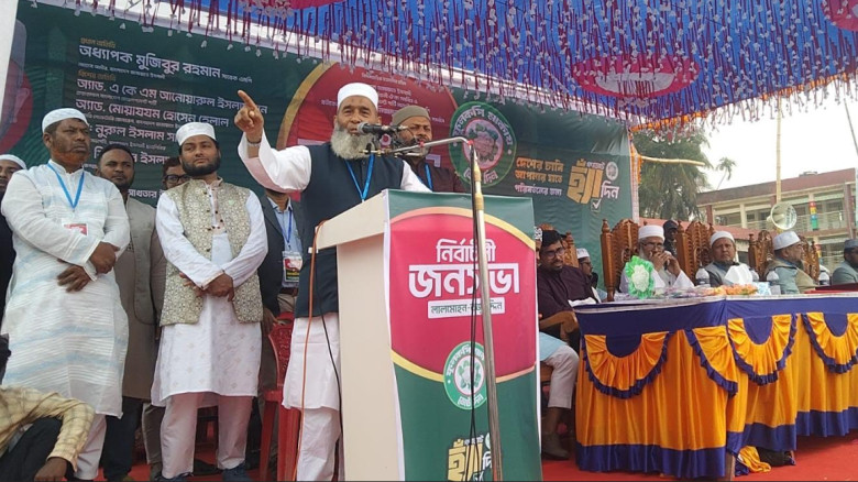 বাংলাদেশে ইনসাফ কায়েম করতে চাচ্ছে জামায়াতে ইসলামি ...