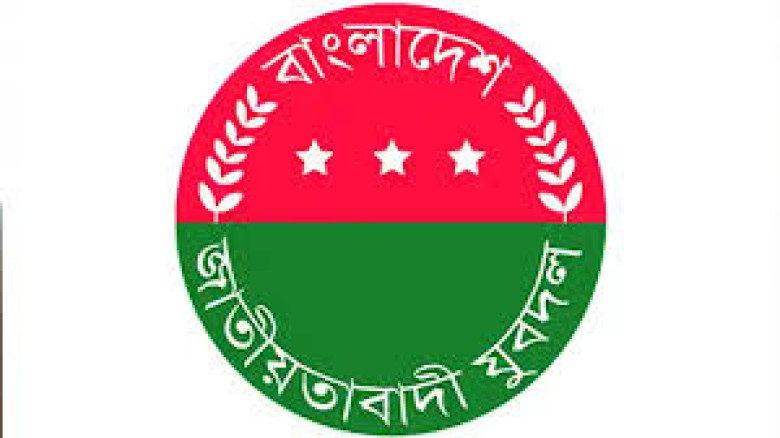 দলীয় প্রার্থীর বিরুদ্ধে অবস্থান: নেত্রকোণায় বহিষ্ক...