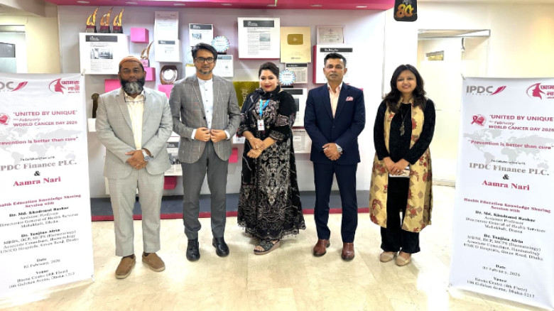 বিশ্ব ক্যান্সার দিবস উপলক্ষে ক্যান্সার সচেতনতা সেম...