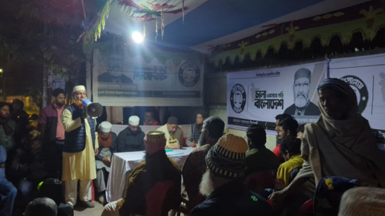 রাজশাহীতে বিএনপির ৪০ নেতাকর্মীর জামায়াতে যোগদান...