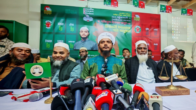 বাউফলে ১১দলীয় জোট প্রার্থী ড.শফিকুল ইসলাম মাসুদের...
