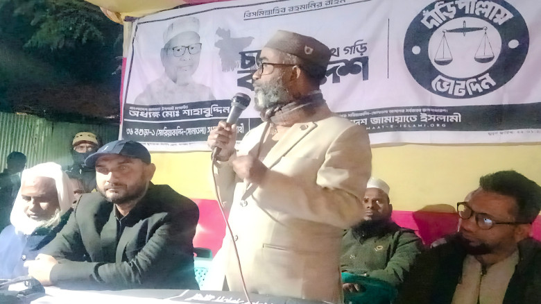 সারিয়াকান্দি সদর ইউনিয়নের বাংলাদেশ জামায়াতে ইসলামী...