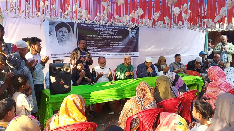 ‎মরহুমা বেগম খালেদা জিয়া ও মরহুম আবু সাঈদ মন্ডল এর...