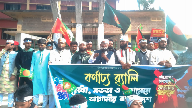 মোহনপুরে ছাত্রশিবিরের ৪৯তম প্রতিষ্ঠা বার্ষিকী পালি...