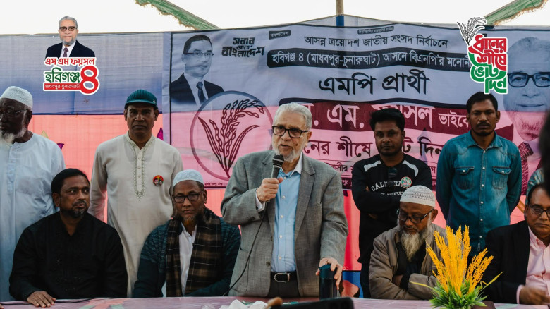 বিএনপি গণতান্ত্রিক দল, ধর্মের প্রতি শ্রদ্ধাশীল — স...