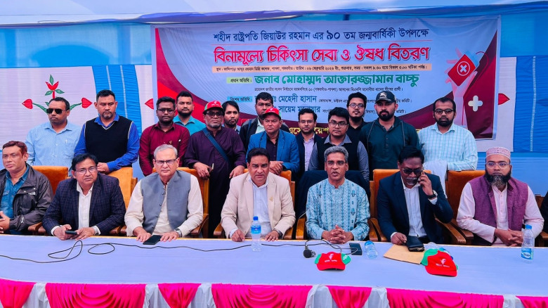 জিয়াউর রহমানের ৯০তম জন্মবার্ষিকী উপলক্ষে গফরগাঁওয়ে...