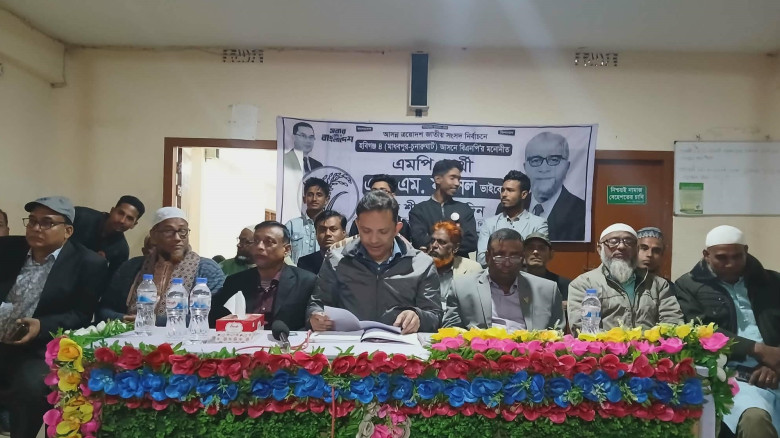 ধানের শীষের বিজয় নিশ্চিতে সবাইকে ঐক্যবদ্ব্য কাজ কর...
