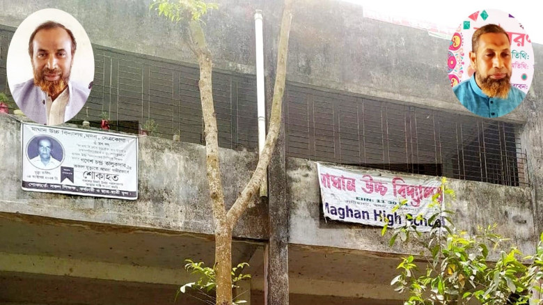 এসএসসি ফরমে অতিরিক্ত টাকা আদায় প্রমাণিত, ২০ দিনেও ...
