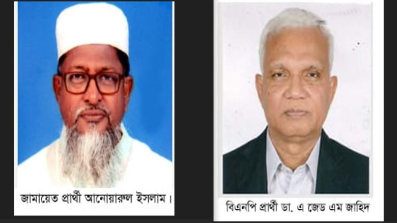 জামায়াতের শক্ত ঘাঁটিতে  বিএনপির চ্যালেঞ্জ...