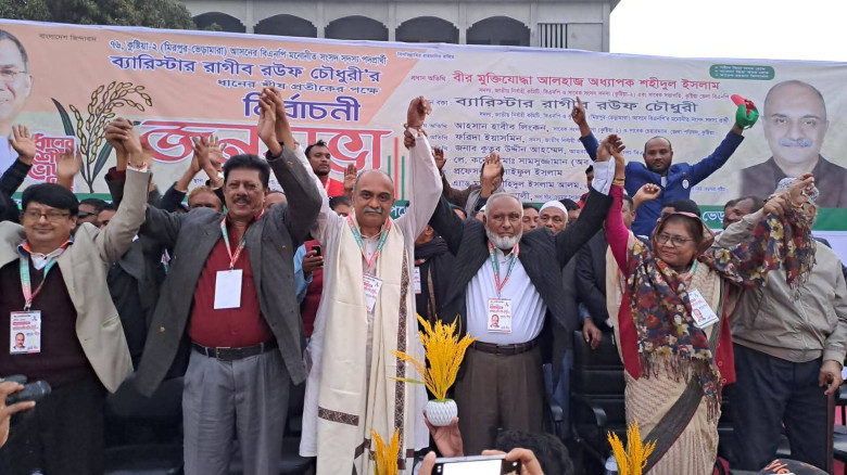 নির্বাচন শুধু একটি ভোট নয়, এটি জনগণের ভোটাধিকার পু...