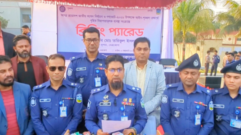 অবাধ ও সুষ্ঠু ভোট নিশ্চিতে সর্বোচ্চ সতর্কতায় আইনশৃ...