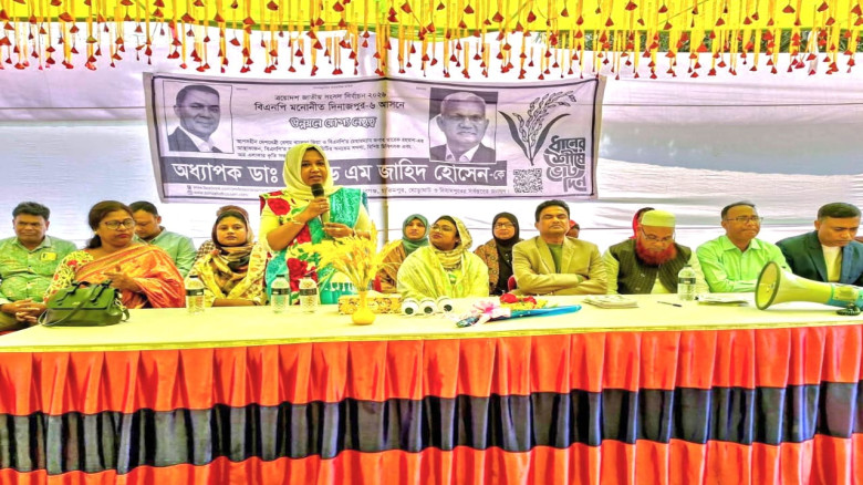 হাকিমপুরে নারী উদ্যোক্তাদের আয়োজনে ধানের শীষের  পক...
