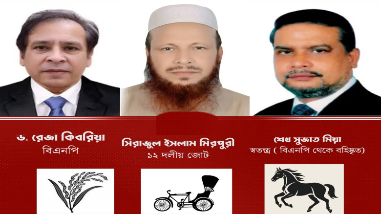 হবিগঞ্জ-১ সংসদীয় আসনে শেষ মুহুর্তের প্রচারনায় ত্রি...