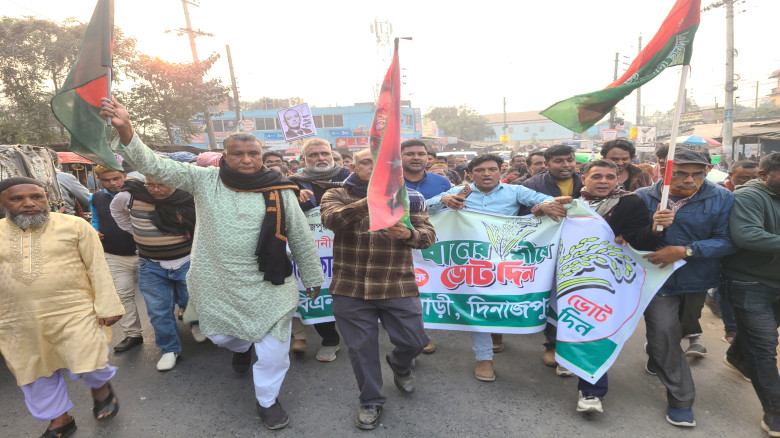 ফুলবাড়ীতে ধানের শীষের মিছিলে জনতার ঢল, ভোটের আগে ন...