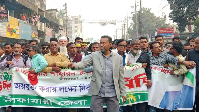 নীলফামারীতে ধানের শীষের লক্ষ ভোটারের নির্বাচনী শোড...