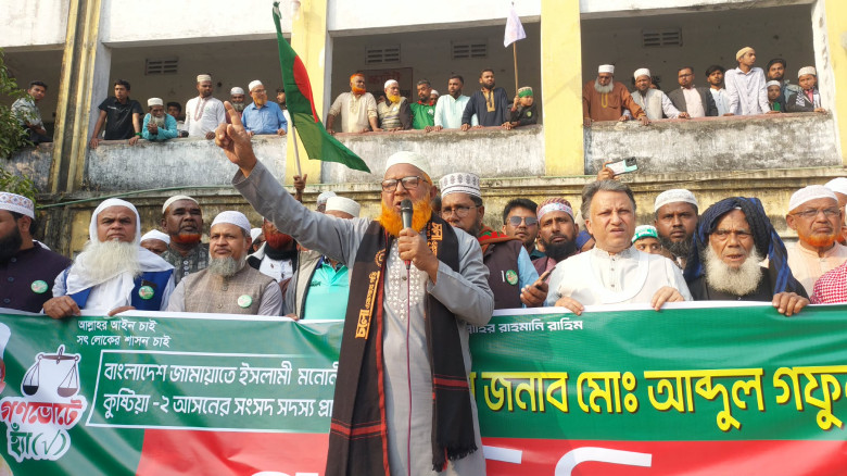 শহর থেকে গ্রাম সকল এলাকায় গণমানুষের কন্ঠে  শুধু দ...