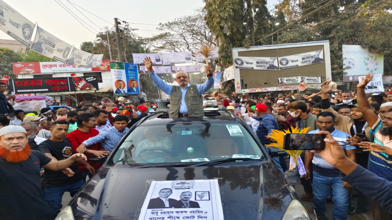ধানের শীষে ভোট দিয়ে তারেক রহমানকে দেশ গড়তে সহযোগিত...