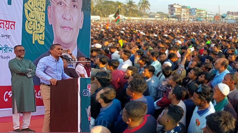আমরা এমন একটি শক্তিকে প্রতিদ্বন্দ্বী হিসেবে পেয়েছি...