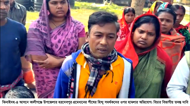 ধানের শীষের হিন্দু সমর্থকদের ওপর হামলার অভিযোগ রাশ...