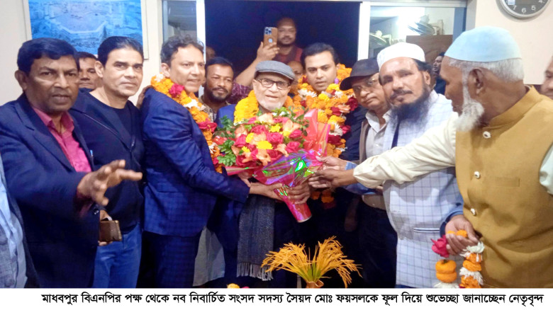 গণ মানুষের ভালবাসা ও ফুলের সৌরভে সিক্ত সংসদ সদস্য ...