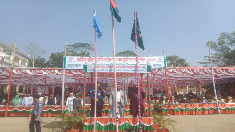 আমতলী চুনাখালী প্রাথমিক বিদ্যালয়ে ক্রীড়া প্রতিযোগি...