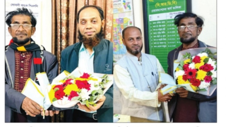 চৌধুরী মো. সালেহ লোহাগাড়া উপজেলা বিআরডিবি চেয়ারম্য...