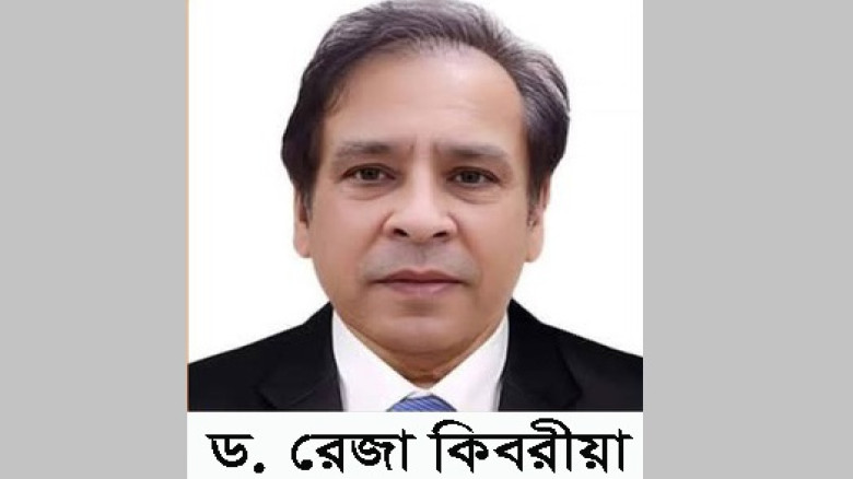 মন্ত্রী সভায় নেই রেজা কিবরিয়া, নবীগঞ্জ-বাহুবলবাসী...