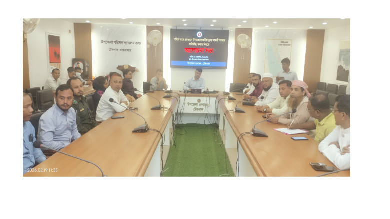 টেকনাফে মাতৃভাষা দিবস উদযাপন ও বাজার মনিটরিং করার ...