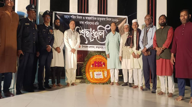 জগন্নাথপুরে একুশের প্রথম প্রহরে এমপি ও ইউএনও’র শ্র...