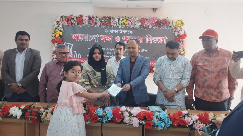 শ্রদ্ধা  ভালবাসায় মোহনগঞ্জে আন্তর্জাতিক মাতৃভাষা দ...