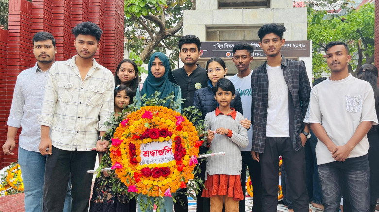 মহান ভাষা দিবসে শোষণ ও বৈষম্যহীন রাষ্ট্র গঠনের প্র...